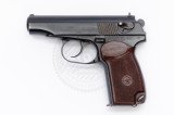 Спецпристрій ГПМ 1971 (комісійний) 9 мм PA Спецпристрій ГПМ 1971 (комісійний) 9 мм PA