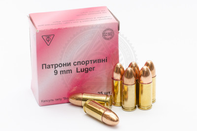 Патрон Форт 9x19, куля FMJ 8 г (124 grain), поч. швидкість 360 м/с