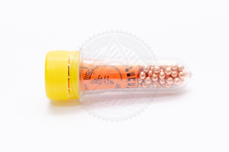 Кульки пневматичні Шарова молнія 4,5 мм, 0,3 г, 250 шт.