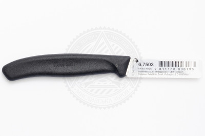 Нож Victorinox Swiss Classic Shaping Knife 6.7503 (общая длина 165 мм)